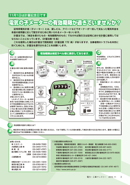 ؖpdCviq[^[ǰ董ip`V10